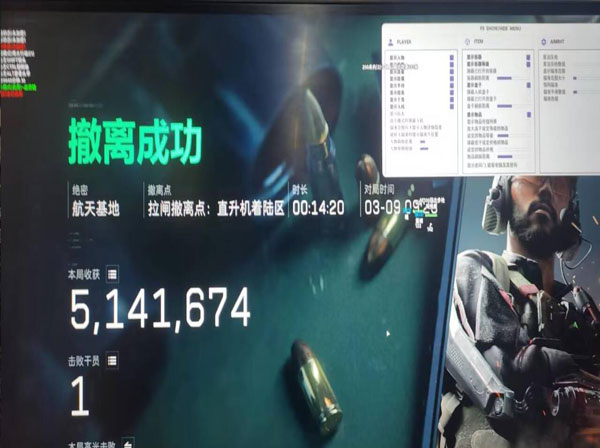 三角洲端游辅助瞄准透视自瞄效果